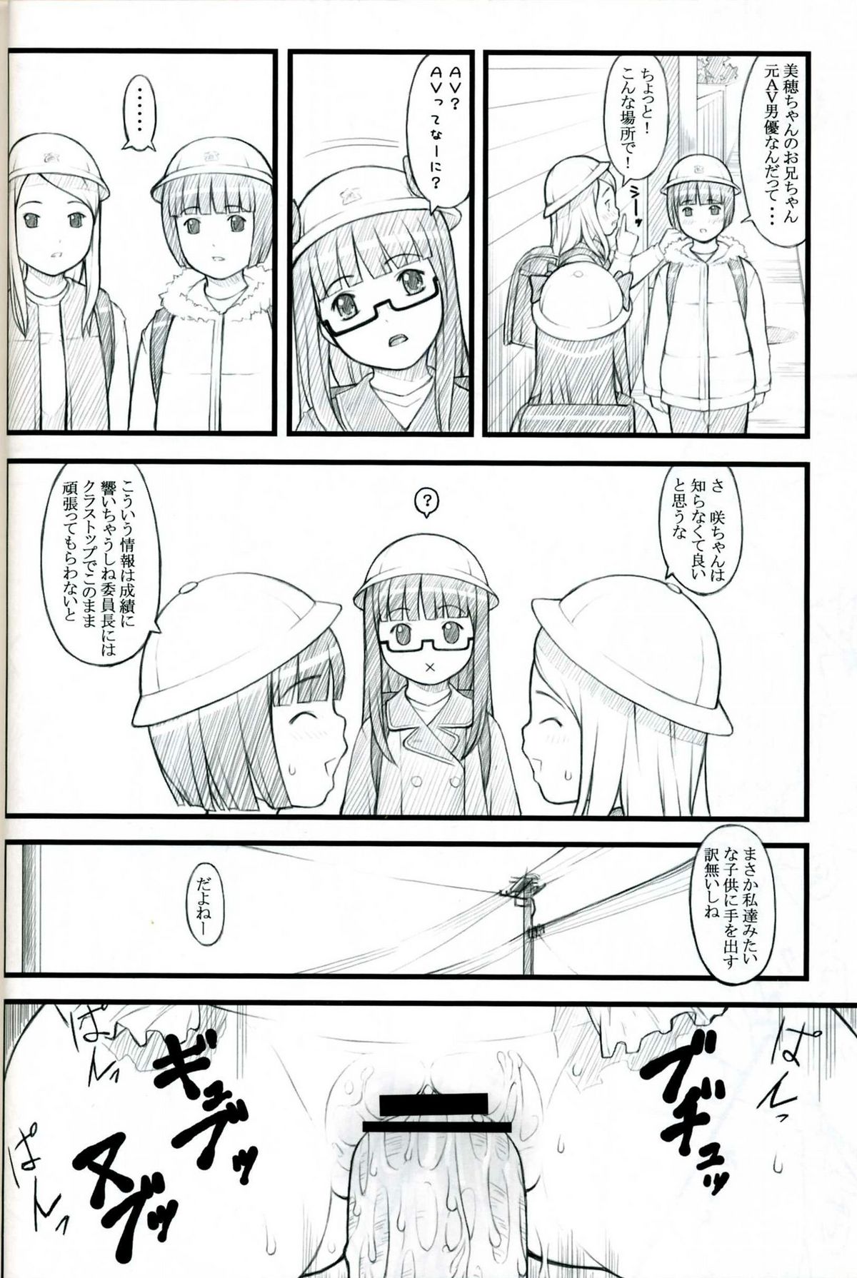 07 Winter page 6 full