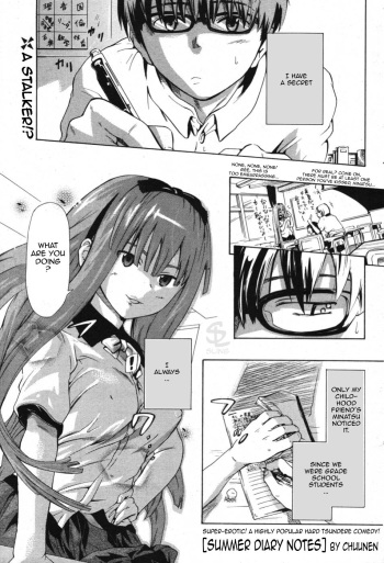 [Chuunen] Natsu no Kansatsu Nikki | Summer Diary Notes (COMIC Potpourri Club 2007-10) [English] [Sling] cover