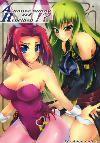 (COMIC1☆2) [Zattou Keshiki (Okagiri Shou)] A house bunny of Rebellion!? (Code Geass) cover