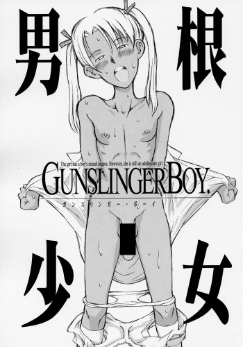 (Futaket vs. ABC ~Hentaisai~) [Zankoku Shoujo (FRONTIER)] Dankon Shoujo GUNSLINGER BOY (Gunslinger Girl) cover