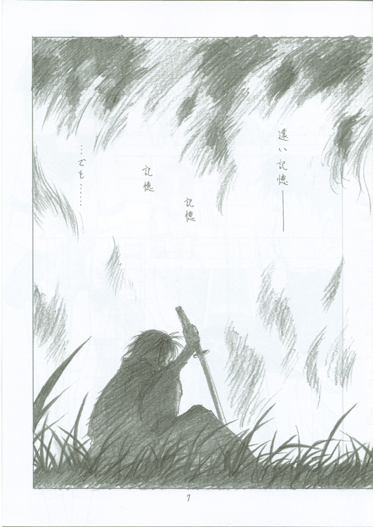 Tsuki ni Nureta Hitomi page 6 full