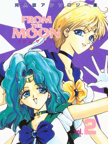 [JIGEN (Various)] FROM THE MOON vol. 2 (Bishoujo Senshi Sailor Moon) cover