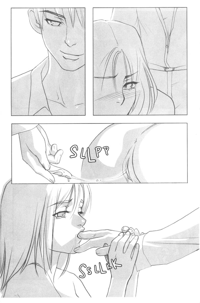 A-G Super Erotic 1 page 10 full