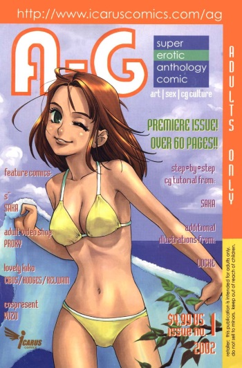 A-G Super Erotic 1 [English] cover