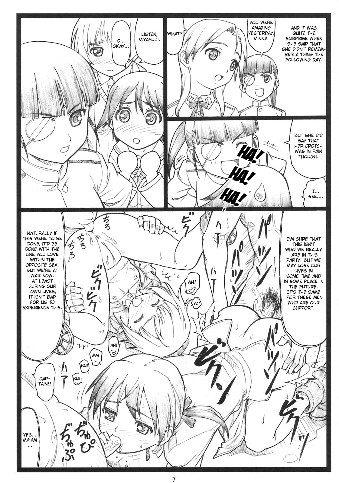 Pantsumon page 6 full