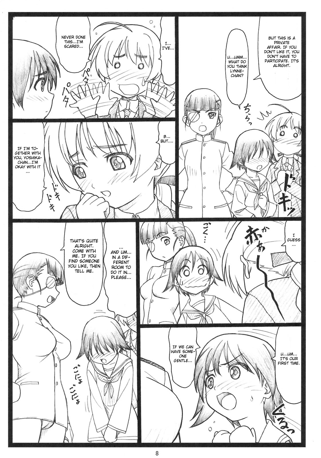 Pantsumon page 7 full