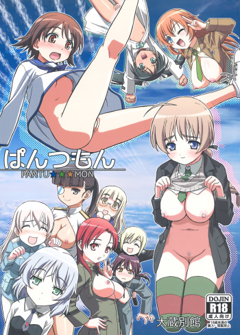[Ohkura Bekkan (Ohkura Kazuya)] Pantsumon (Strike Witches) [English] [CGrascal] cover