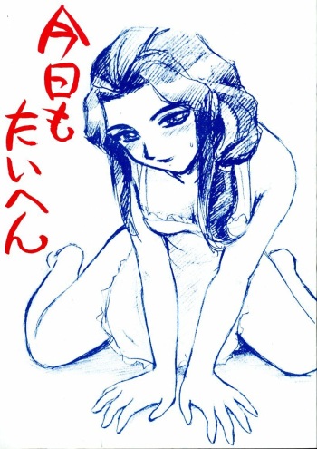 [Studio SKB] Kyou mo Taihen (Dual! Parallel Trouble Adventure) cover