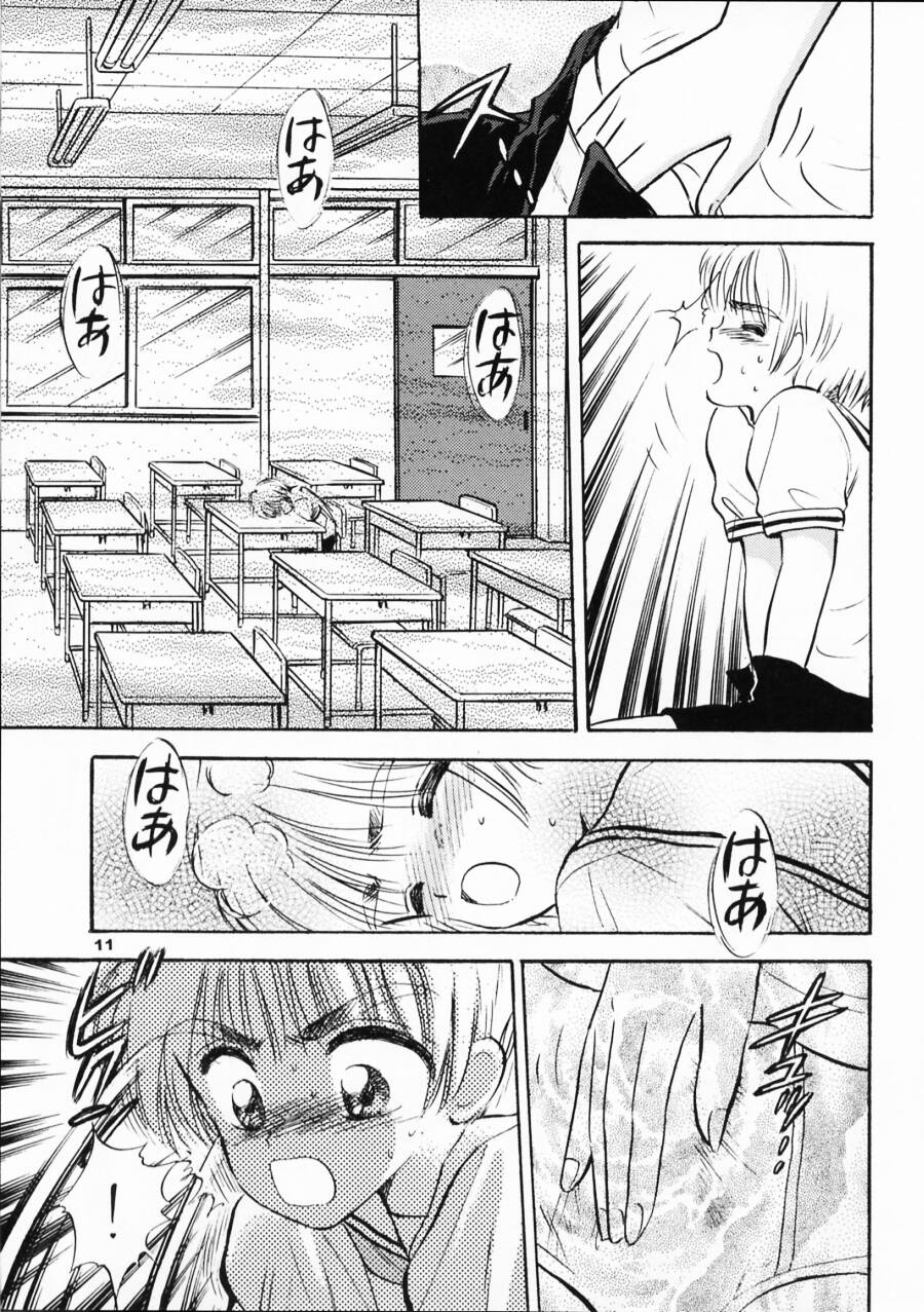 INTRODUCTION page 10 full