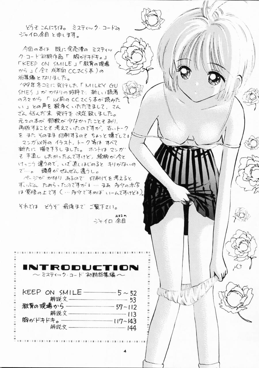 INTRODUCTION page 3 full