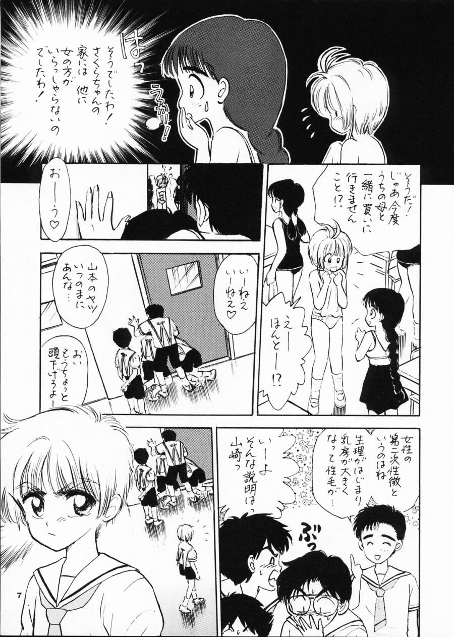 INTRODUCTION page 6 full
