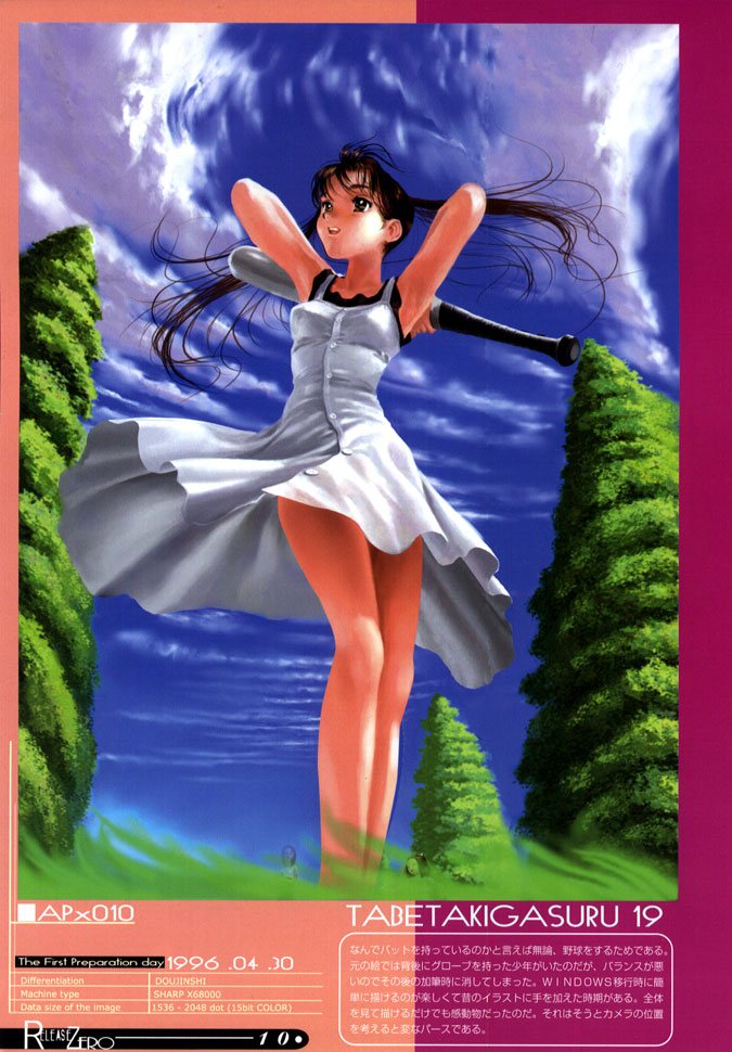 Release Zero page 11 full