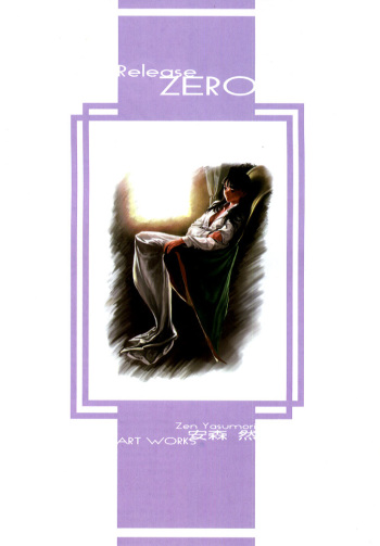 [Artbook] [Zen Yasumori] Release Zero cover