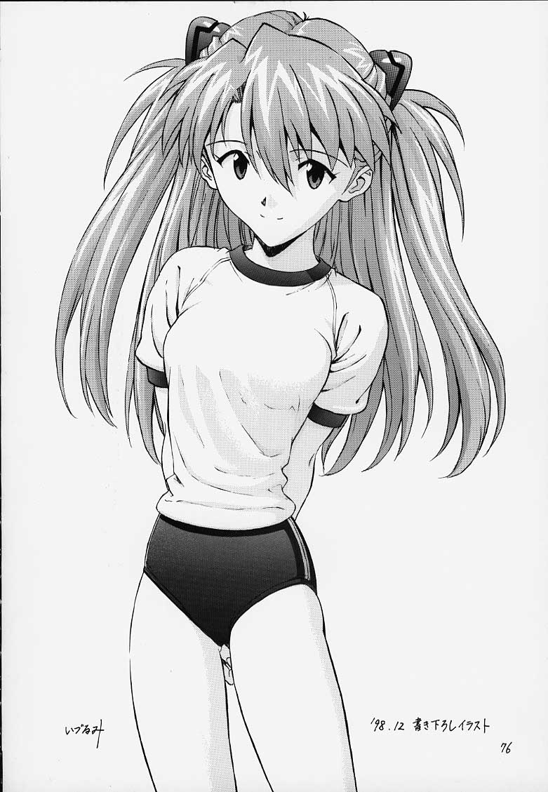 Musume A page 1 full
