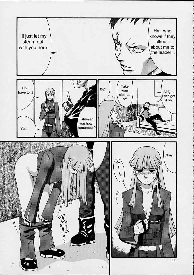 The Yuri & Friends 2001 page 10 full