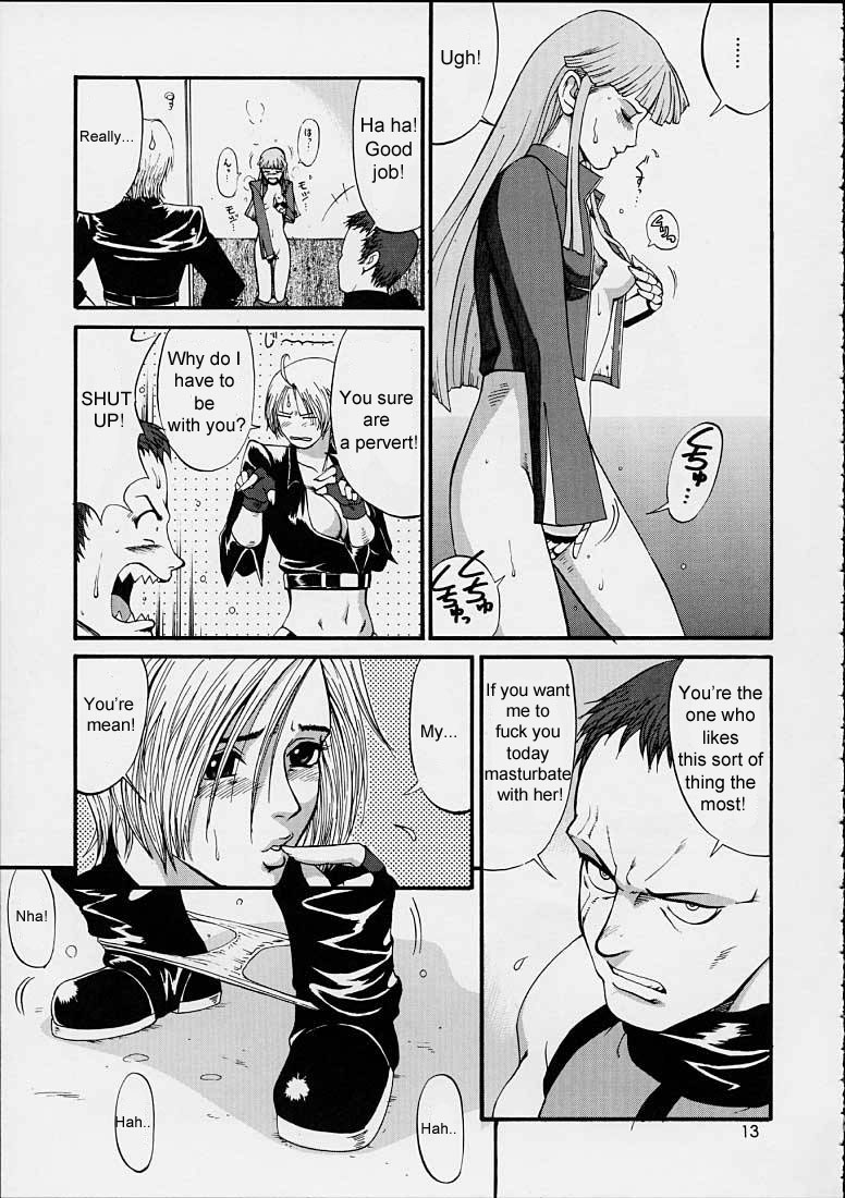 The Yuri & Friends 2001 page 12 full