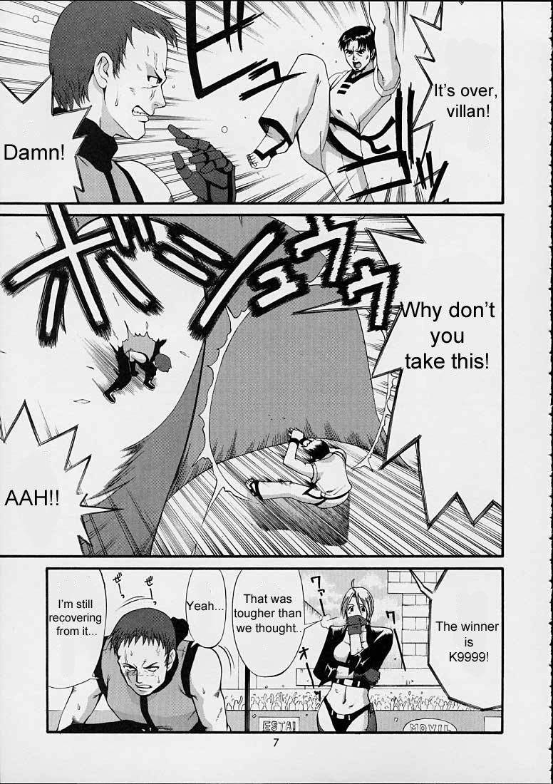 The Yuri & Friends 2001 page 6 full