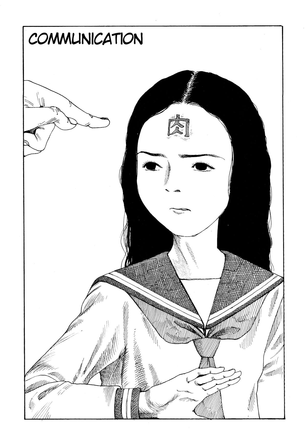 Shintaro Kago - Communication page 1 full