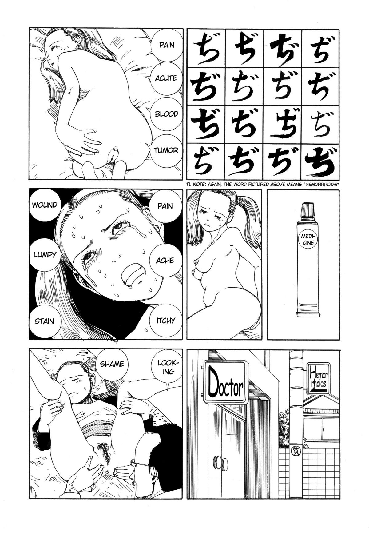 Shintaro Kago - Communication page 12 full