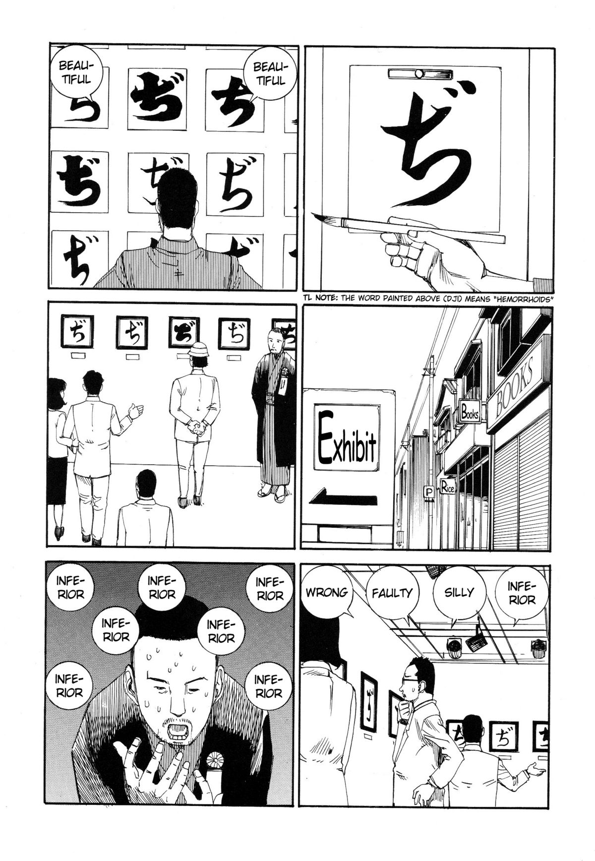 Shintaro Kago - Communication page 2 full