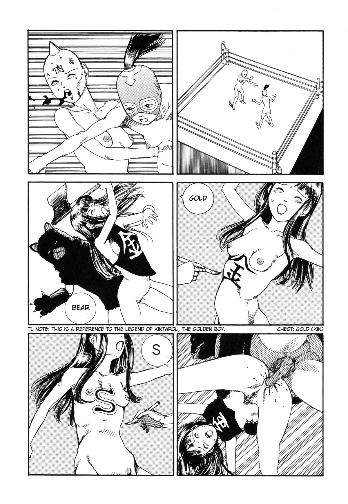 Shintaro Kago - Communication page 5 full
