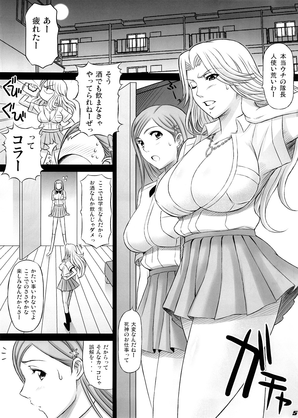 BRICOLA 2 page 4 full