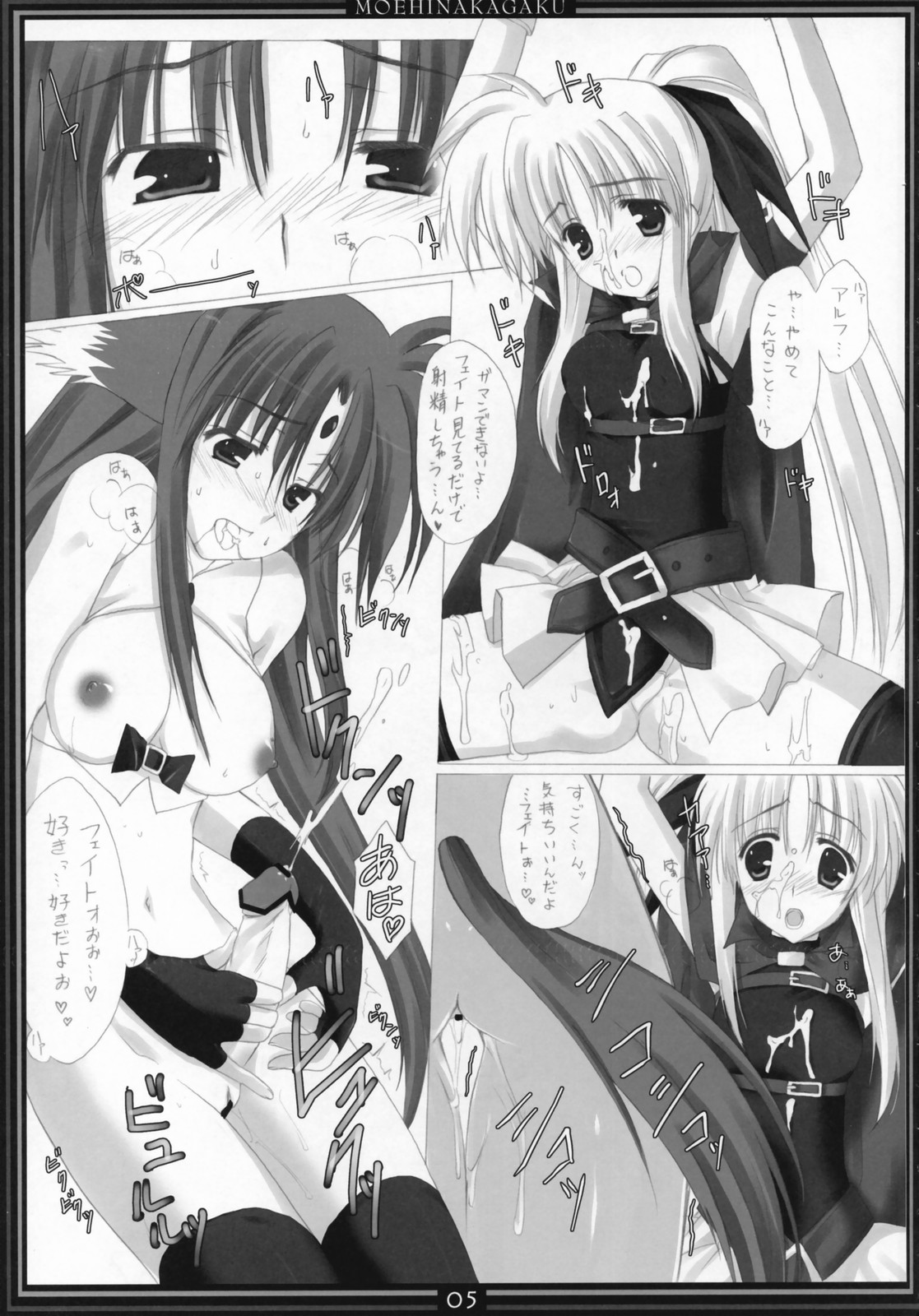St. Lily's Day 02 page 4 full