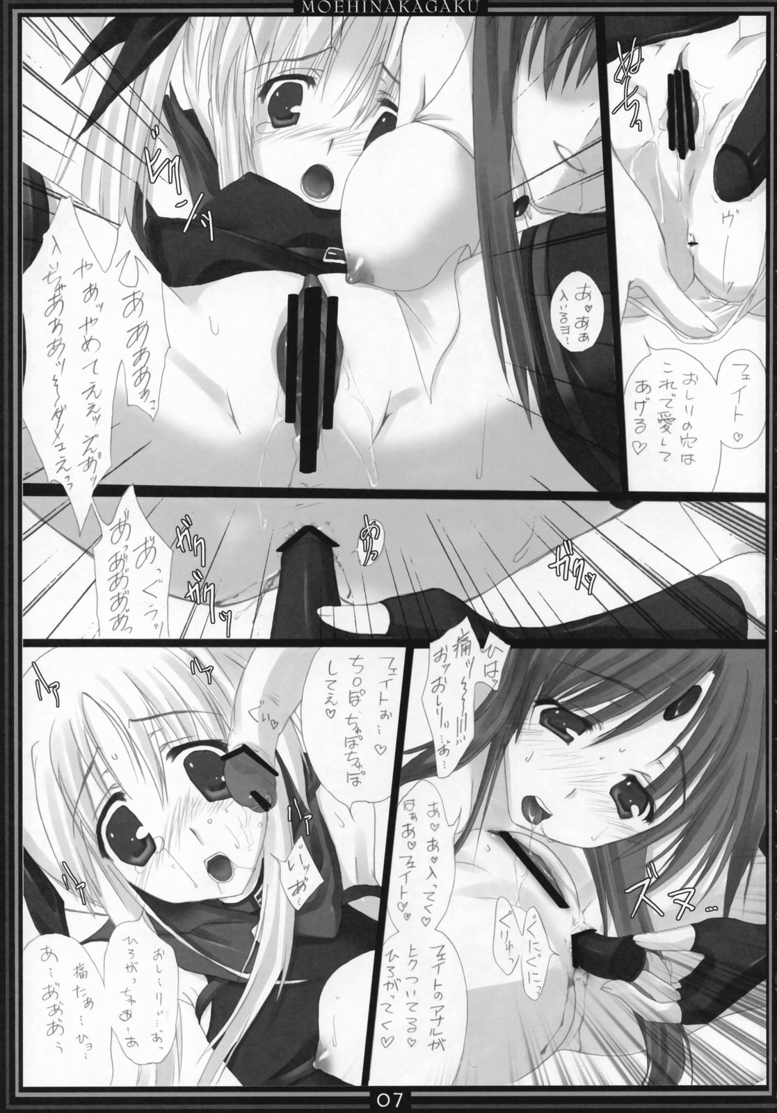 St. Lily's Day 02 page 6 full