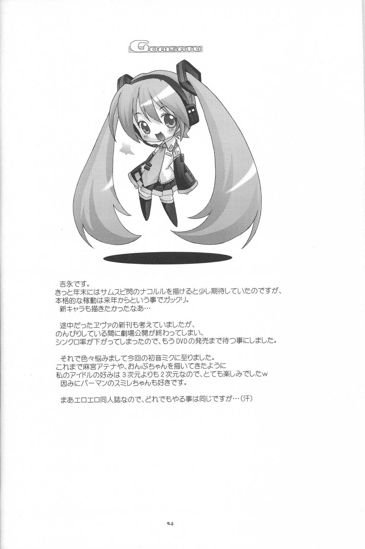 FIRST ON page 4 full