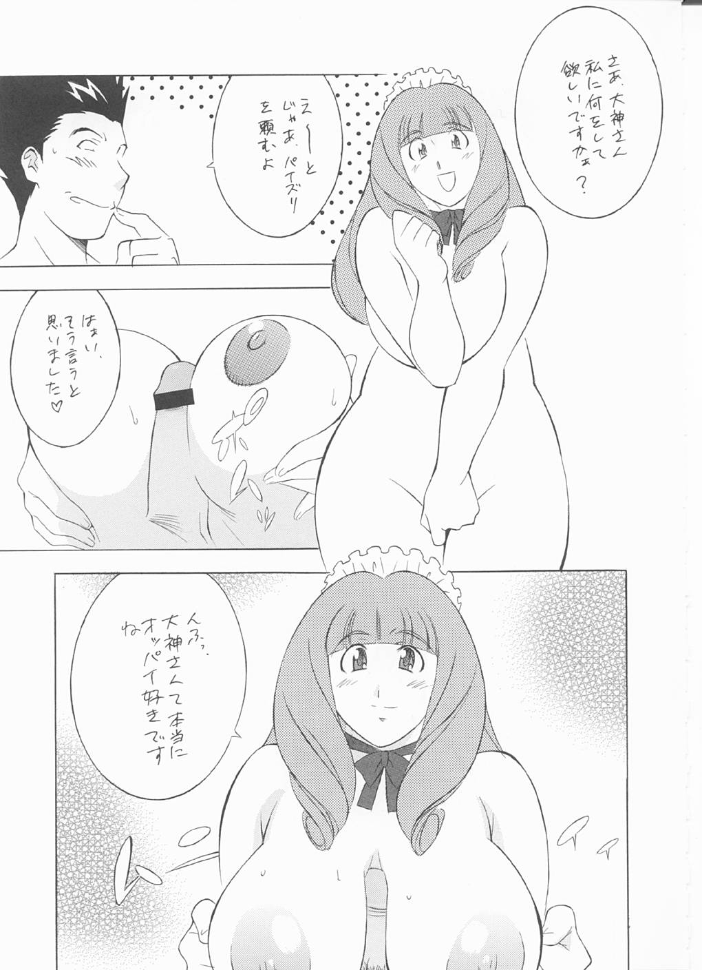 to 22 page 12 full