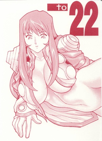 (C60) [Okachimentaiko Seisakushitsu, ALPS (Various)] to 22 (Sakura Taisen 3) cover