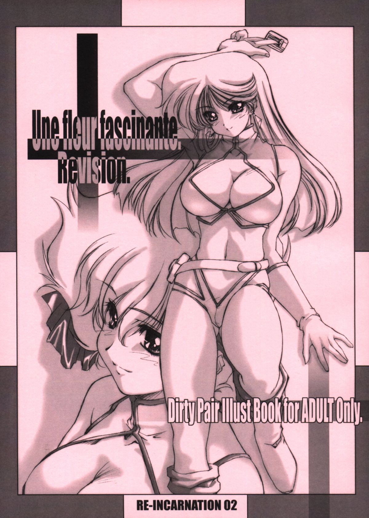 Une fleur fascinante Revision. - Re-Incarnation 02 page 1 full