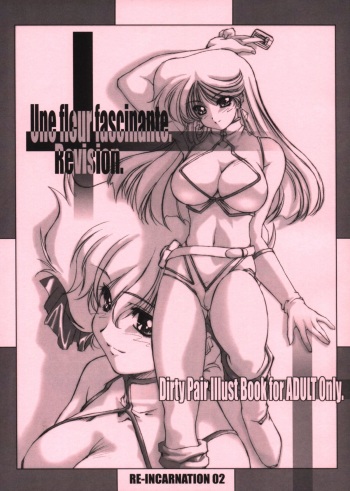 [Chimeishou (Ami Hideto)] Une fleur fascinante Revision. - Re-Incarnation 02 (Dirty Pair) cover