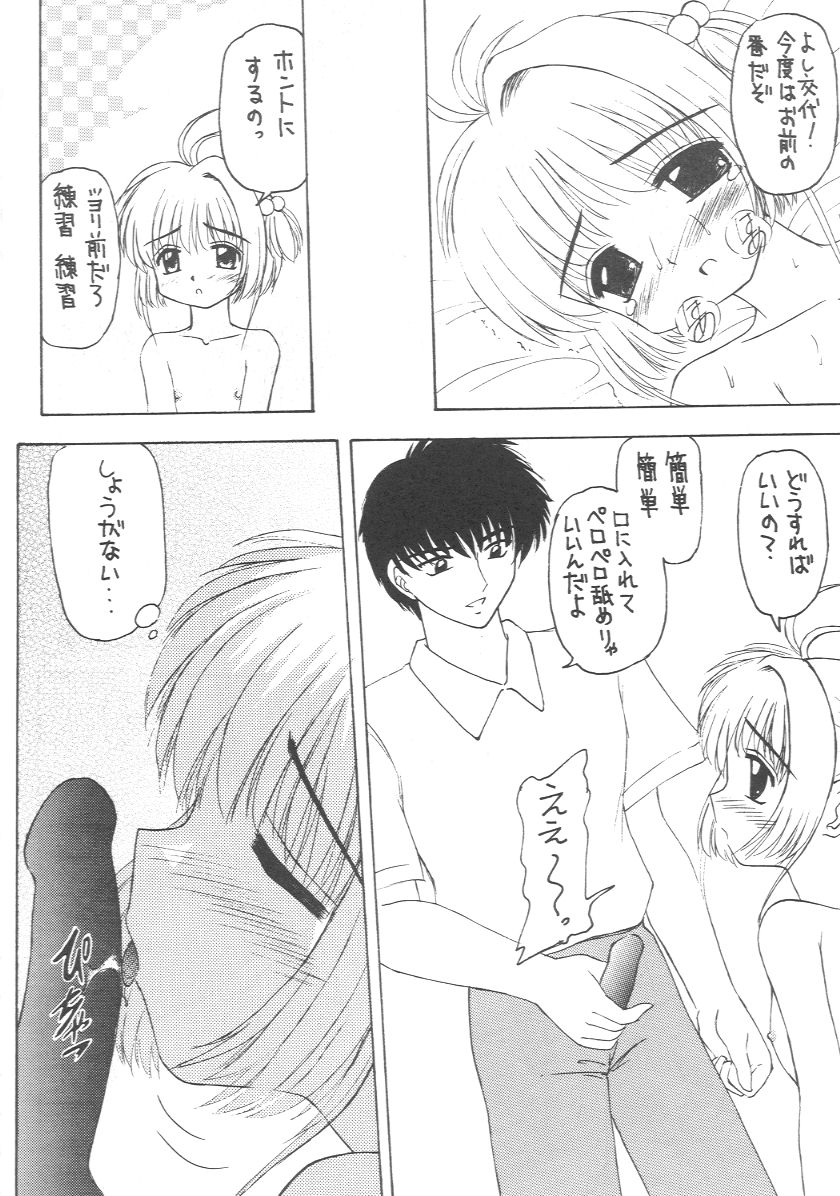 Genkikko 2 page 11 full
