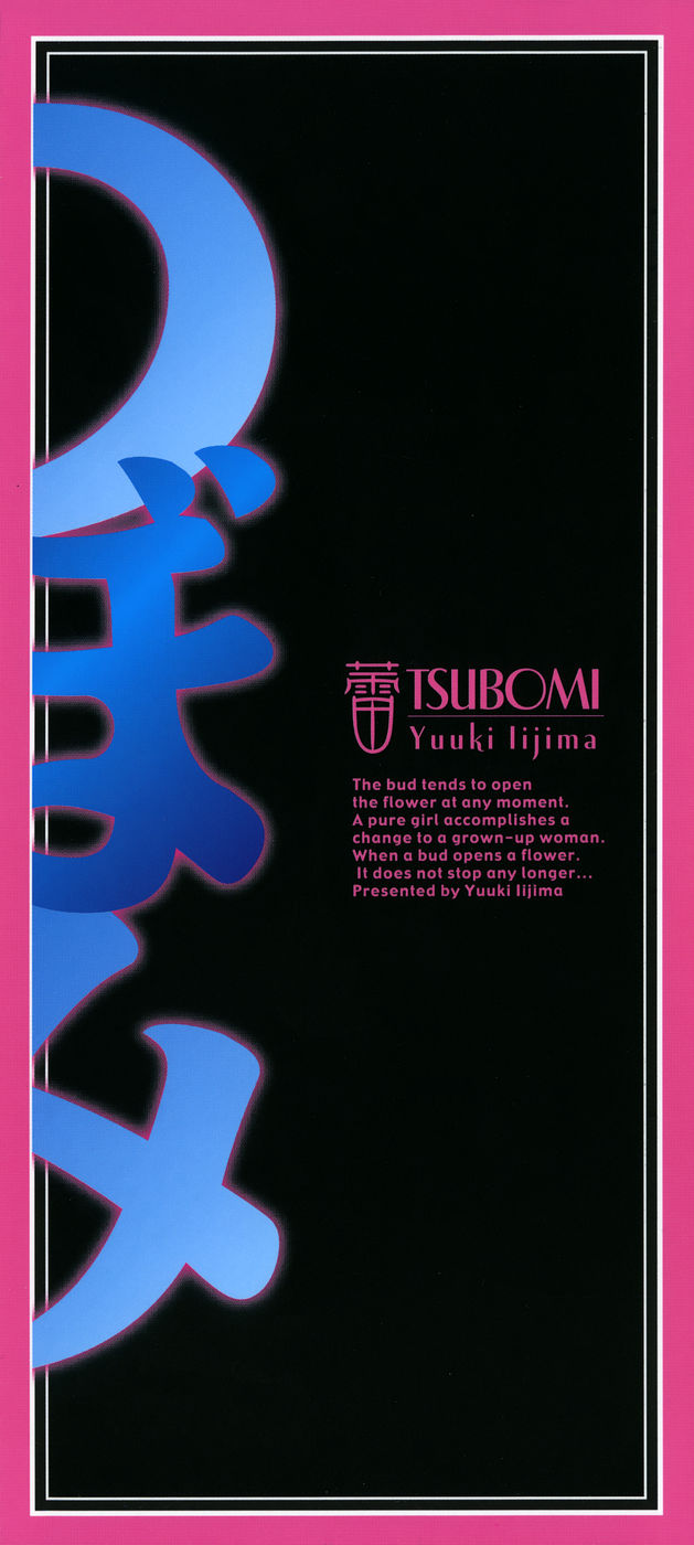 Tsubomi page 2 full