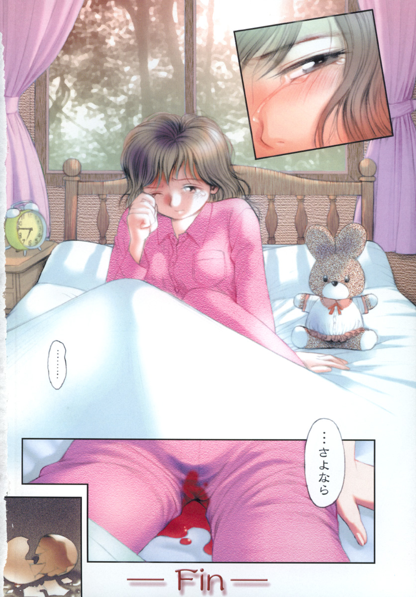 Nana Ero page 11 full