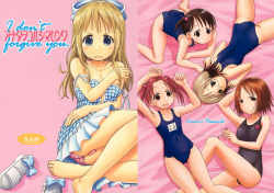 Anata wo Yurushimasen wa ～ I don't forgive you