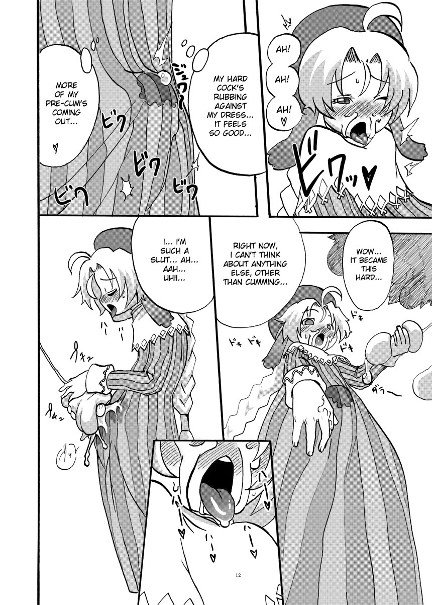 Mariel No Nichijou | Mariel's Life page 12 full