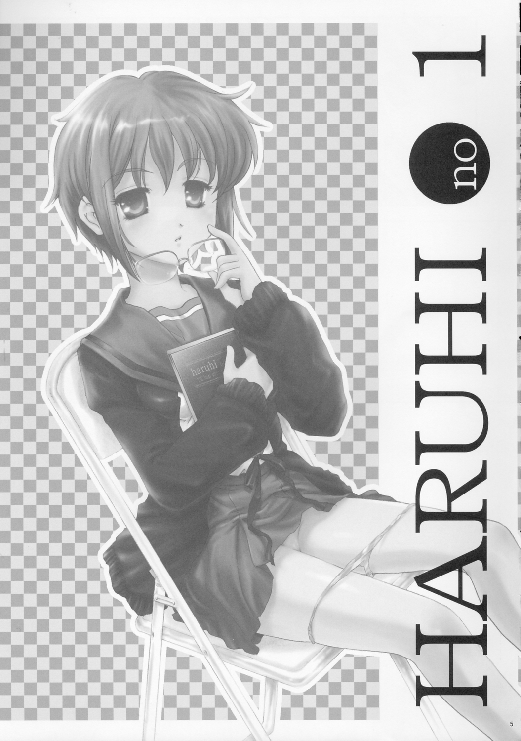 Haruhi no 1 page 4 full