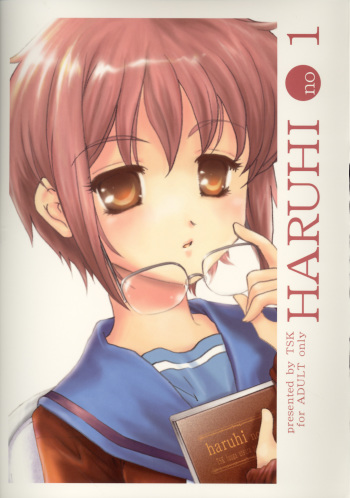 (C71) [TSK (Fuuga Utsura)] Haruhi no 1 (Suzumiya Haruhi no Yuuutsu) cover
