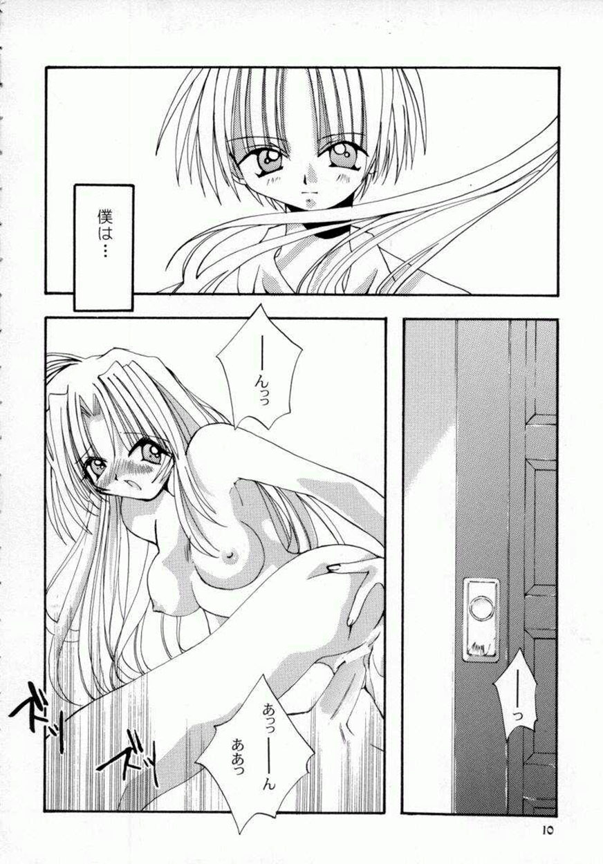 DOLL -Grafitti- page 12 full