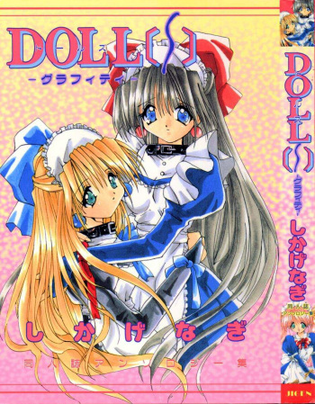 [Shikage Nagi] DOLL[S] -Grafitti- cover