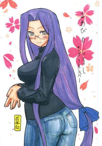 (SC31) [King Revolver (Kikuta Kouji)] Owabi no Shirushi (Fate/hollow ataraxia) cover