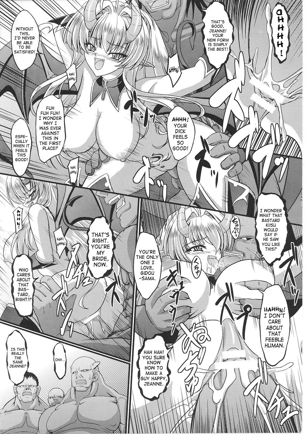 Youki Seitan | Demon Princess Birth page 11 full