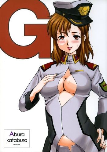 (C65) [Abura Katabura (Papipurin)] G (Mobile Suit Gundam SEED) cover