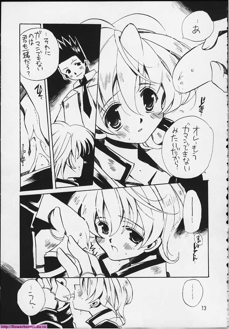 Tensai Bakabon Millennium page 11 full