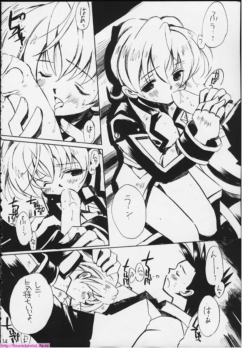 Tensai Bakabon Millennium page 12 full