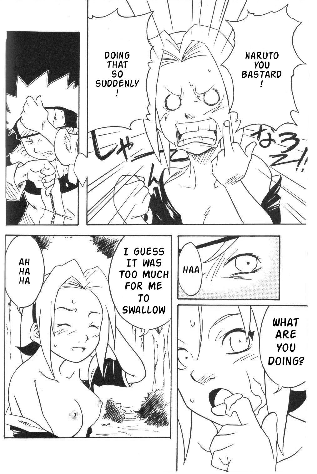 Houkouken | Howling Dog page 12 full