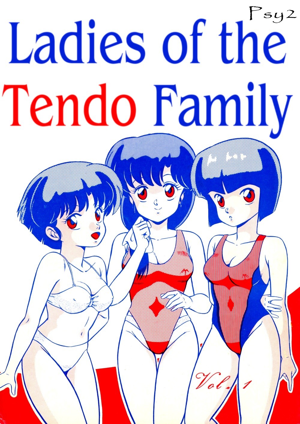 Tendo-ke no Musume-tachi - The Ladies of the Tendo Family Vol. 1 | Die Töchter der Familie Tendoh Vol. 1 page 1 full