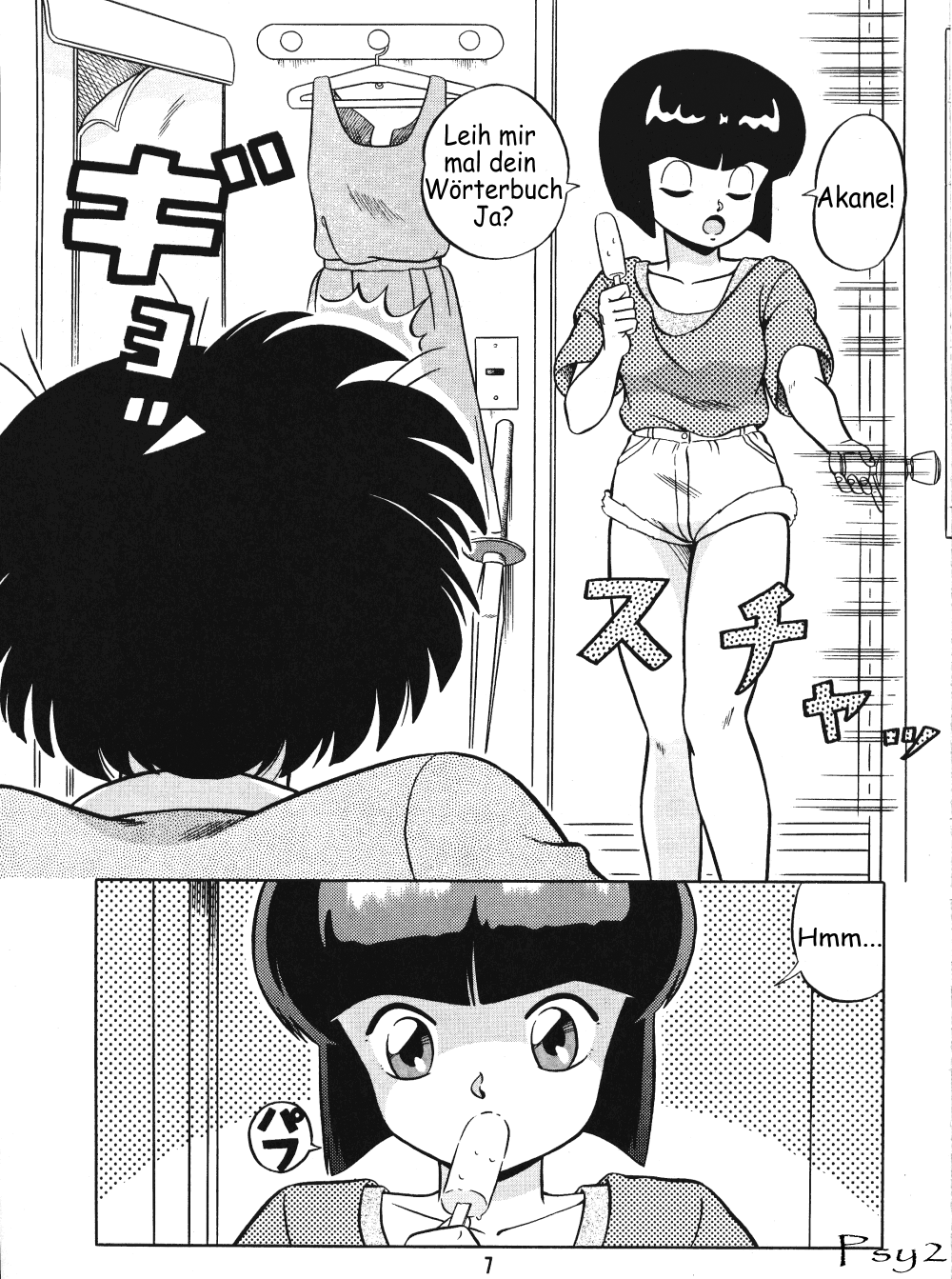 Tendo-ke no Musume-tachi - The Ladies of the Tendo Family Vol. 1 | Die Töchter der Familie Tendoh Vol. 1 page 6 full